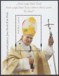 40 rocznica I pielgrzymki papieża Jana Pawła II do Polski - Blok 217