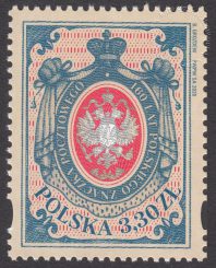 160 lat polskiego znaczka pocztowego - 5034