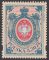 160 lat polskiego znaczka pocztowego - 5034