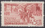 35 rocznica Rewolucji Październikowej - 641B