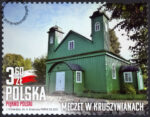 Piękno Polski znaczek nr 5221