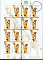 Zwierzęta małe i duże - arkusz znaczków 4932