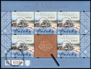 XXIII Ogólnopolska Wystawa Filatelistyczna arkusz znaczków numer 5342