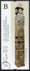175 lat Muzeum Archeologicznego w Krakowie znaczek numer 5497