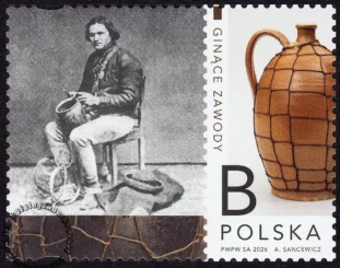 Ginące zawody znaczek numer 5501